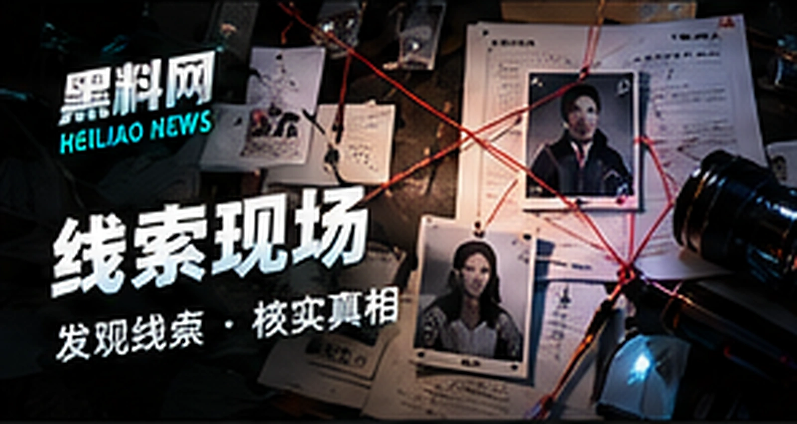 「日常拍摄公共场所，哪些画面不适合传播」主题概念配图